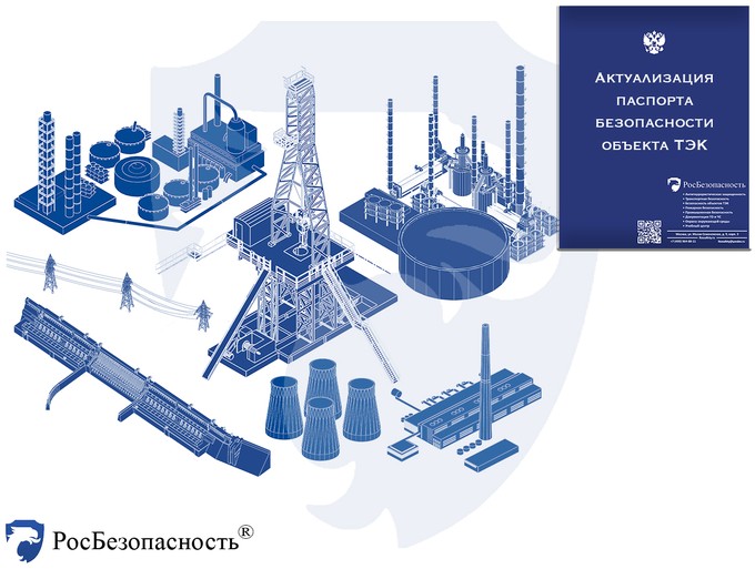 aktualizaciya pasporta tek large